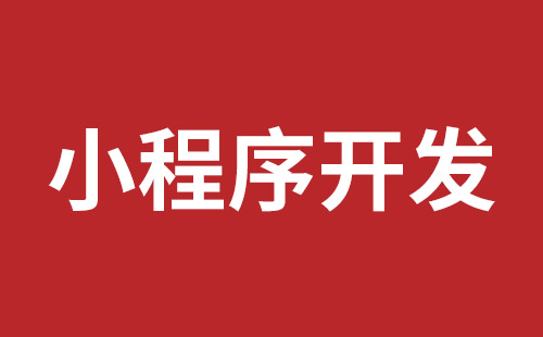 马尔康市网站建设,马尔康市外贸网站制作,马尔康市外贸网站建设,马尔康市网络公司,布吉网站建设的企业宣传网站制作解决方案