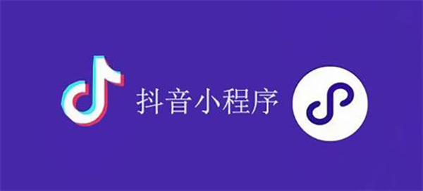 马尔康市网站建设,马尔康市外贸网站制作,马尔康市外贸网站建设,马尔康市网络公司,抖音小程序审核通过技巧